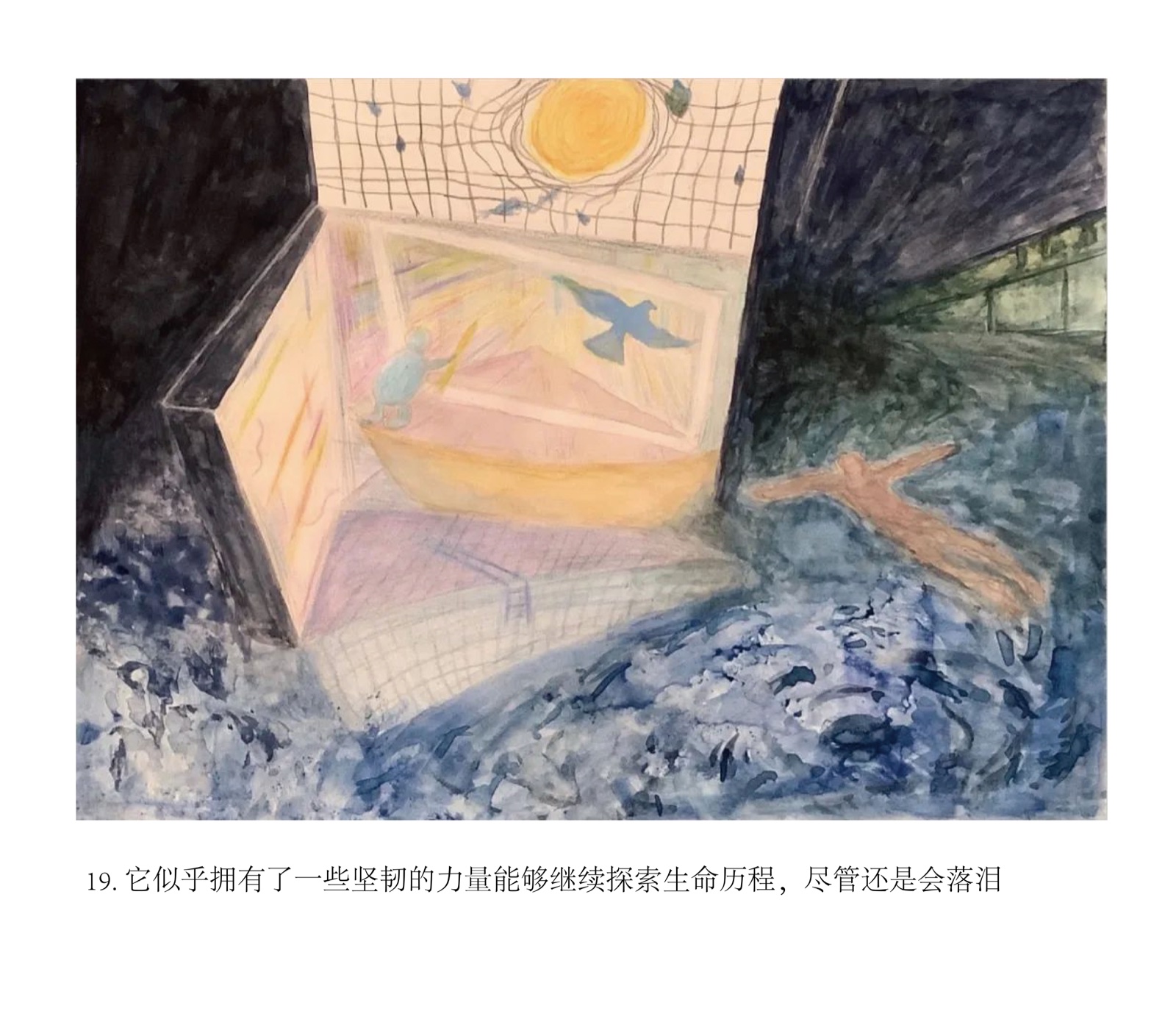 Artwork 12 — February 2024