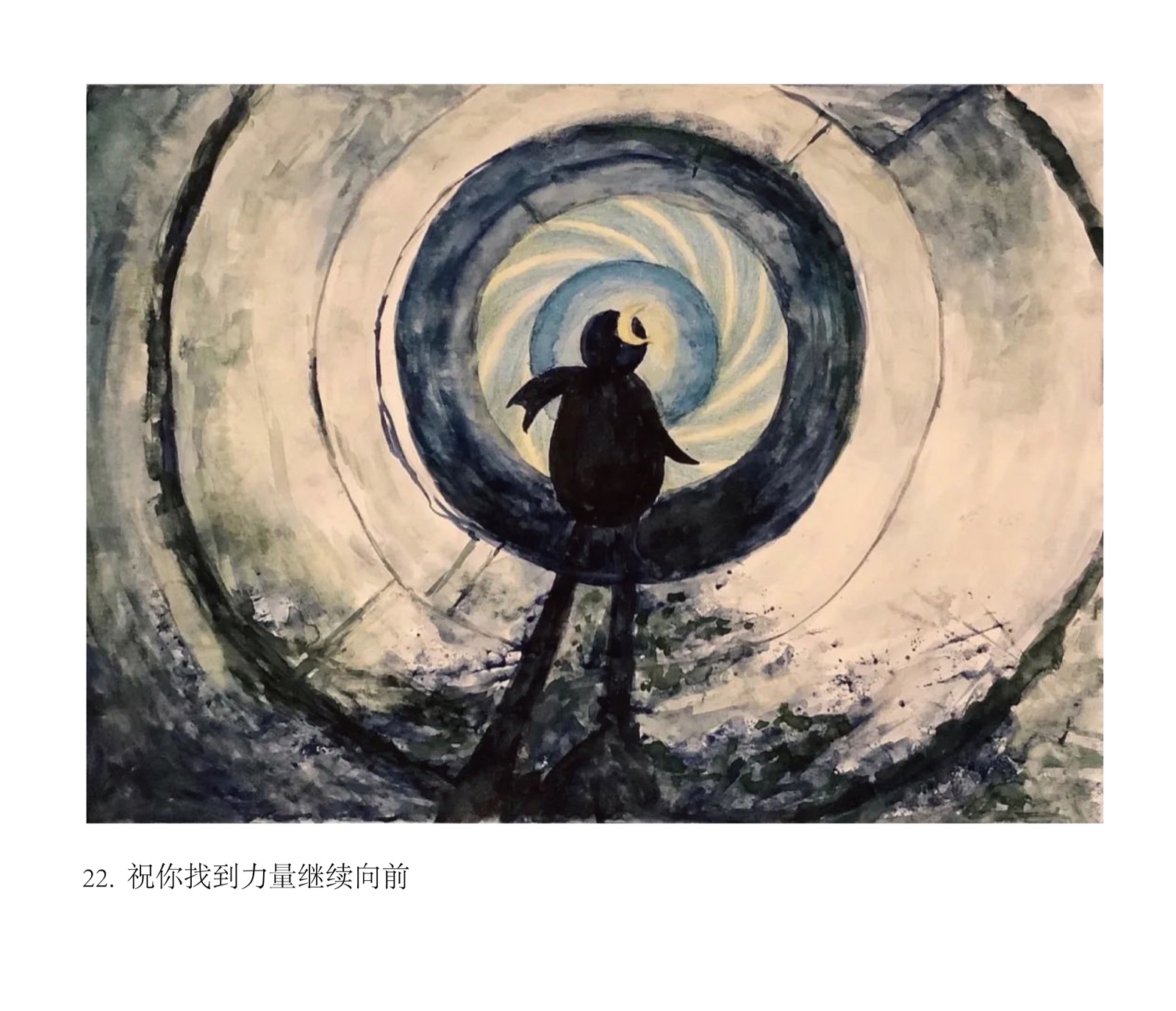 Artwork 14 — February 2024