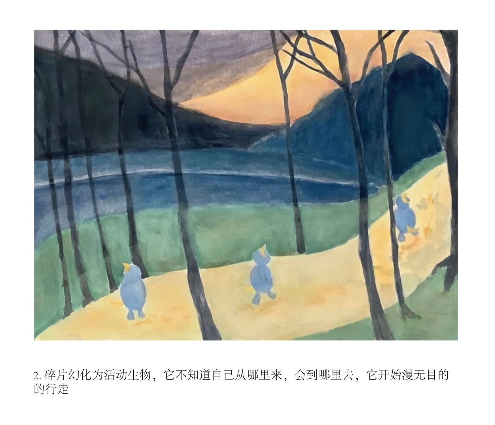 Artwork 15 — February 2024