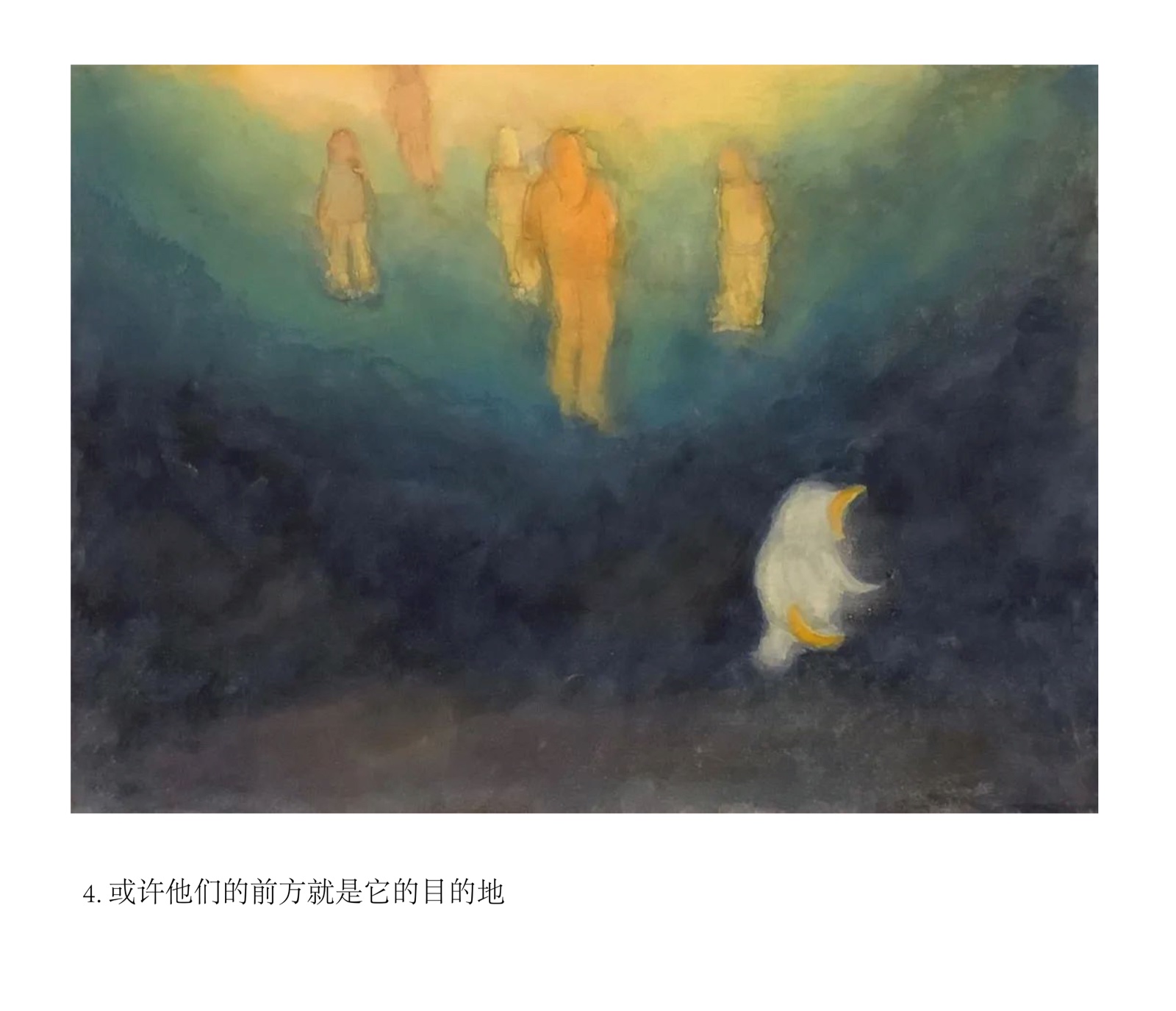 Artwork 17 — February 2024
