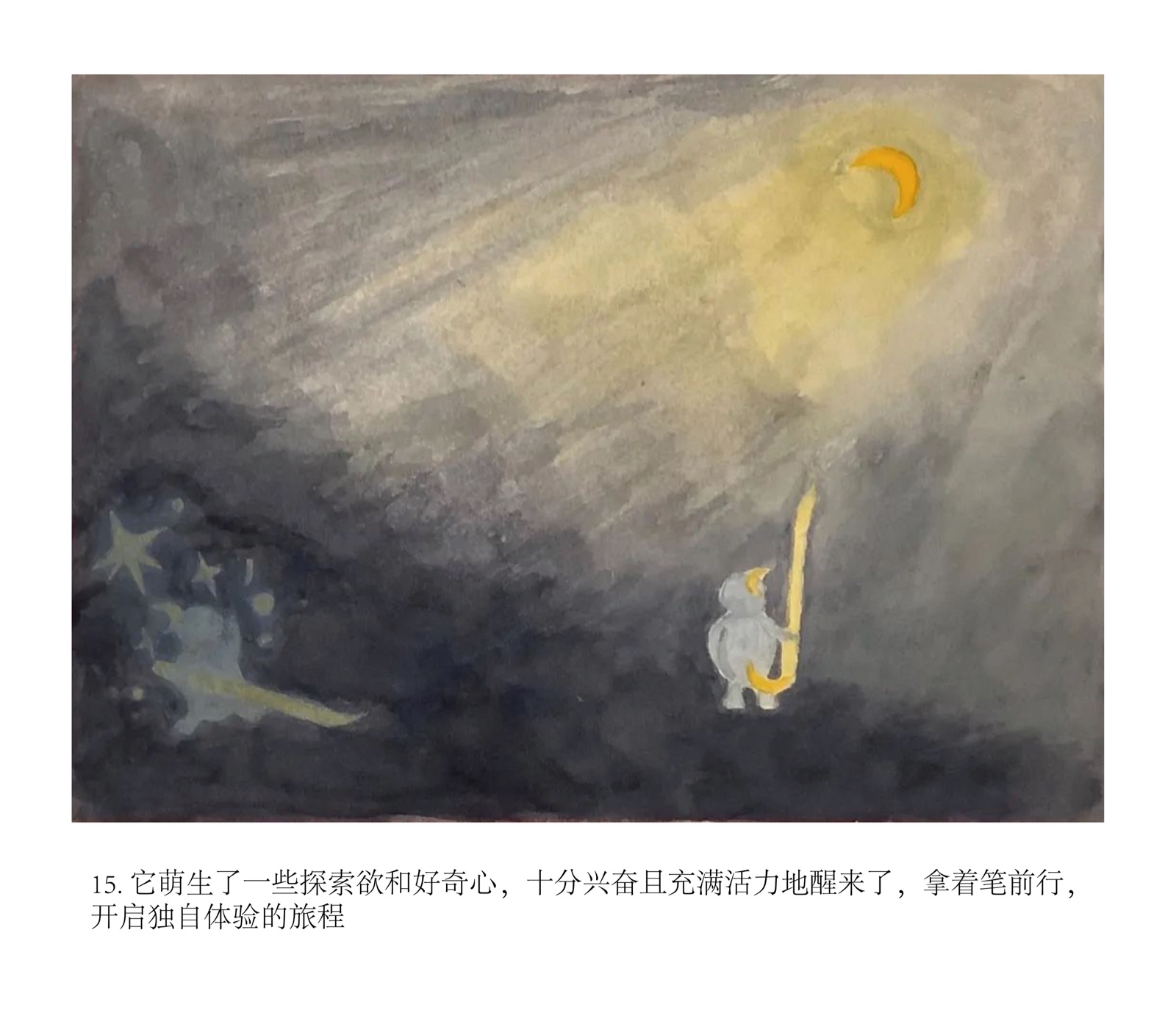 Artwork 25 — February 2024