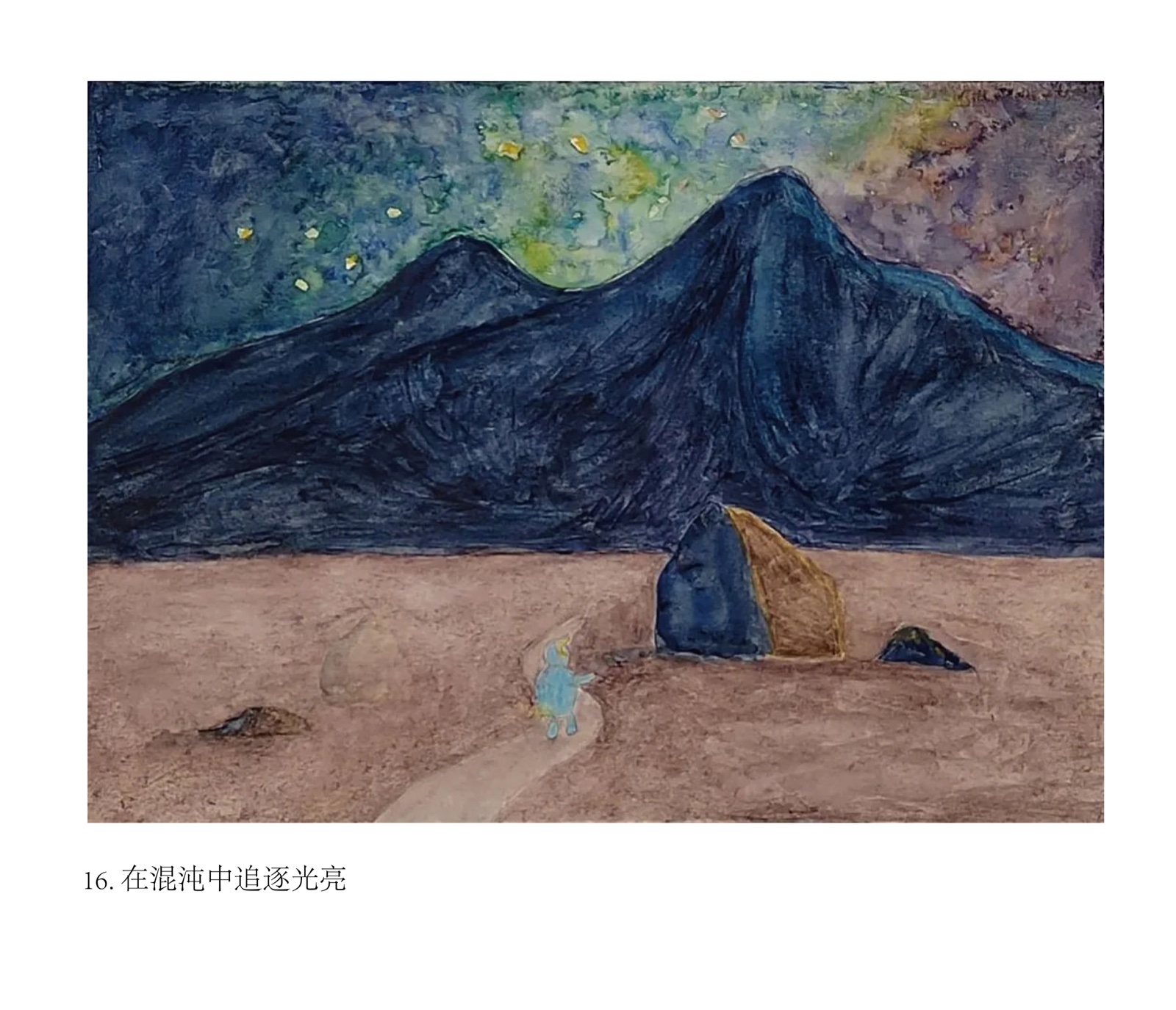 Artwork 26 — February 2024